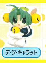 Cargar imagen en el visor de la galería, Di Gi Charat - Dejiko - Mascot Keyholder - Cuchiwaii

