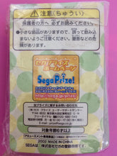 Cargar imagen en el visor de la galería, Di Gi Charat - Wapiko - Keyholder - Keychain - Cuchiwaii
