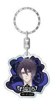 Load image into Gallery viewer, Diabolik Lovers - Sakamaki Reiji - Key Holder - Cuchiwaii

