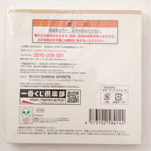 Load image into Gallery viewer, Disney - Beauty &amp; the Beast - Mini Canvas Board - Ichiban Kuji - Disney Princess ~Beautiful Stories~ Prize E (Bandai Spirits) - Cuchiwaii
