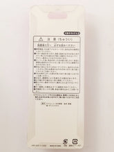 Load image into Gallery viewer, Disney - Pair Hands Heart Strap - Tokyo Disney Resort (Disney) - Cuchiwaii
