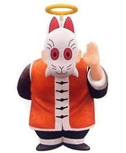 Cargar imagen en el visor de la galería, Dragon Ball - Grandpa Gohan - DB Collection Soft Vinyl Figure VOL.4 - Cuchiwaii
