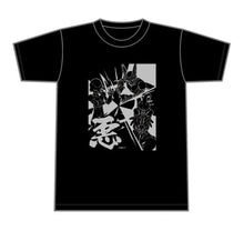 Cargar imagen en el visor de la galería, Dragon Ball Z Ryugyoku T-shirt XL Size Part 2 Freeza / Cell / Buu - Cuchiwaii
