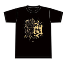 Cargar imagen en el visor de la galería, Dragon Ball Z Ryugyoku T-shirt XL Size Part 2 Gohan - Cuchiwaii
