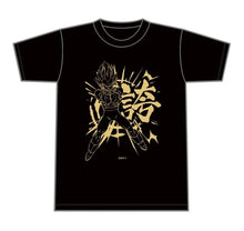 Cargar imagen en el visor de la galería, Dragon Ball Z Ryugyoku T-shirt XL Size Part 2 Vegeta - Cuchiwaii
