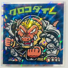 Cargar imagen en el visor de la galería, Dragon Quest Dai no Daibouken Man Choco - Bikkuriman - Seal - Sticker - Shokugan - Cuchiwaii
