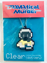 Load image into Gallery viewer, DRAMAtical Murder - Clear - Rubber Keychain - Nitro+CHiRAL - Dot ver. - Cuchiwaii

