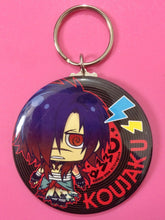 Load image into Gallery viewer, DRAMAtical Murder / DM re:connect - Koujaku - Can Badge Keychain - Cuchiwaii
