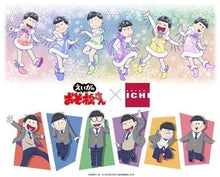 Load image into Gallery viewer, Eiga no Osomatsu - san x Akiba Ichi - 18matsu Badge - Can Badge - Cuchiwaii
