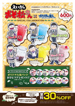 Load image into Gallery viewer, Eiga no Osomatsu - san x Karaoke no Tetsujin Trading Can Badge - Cuchiwaii
