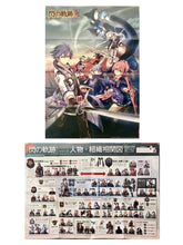Cargar imagen en el visor de la galería, Eiyuu Densetsu: Sen no Kiseki III - Double - sided B2 Poster - Appendix - Cuchiwaii
