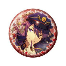Load image into Gallery viewer, Ensemble Stars! - Kanzaki Souma - Capsule Can Badge Collection Vol.8 - Cuchiwaii
