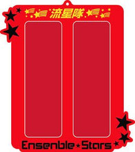 Load image into Gallery viewer, Ensemble Stars! Long Can Badge Holder 6 Ryuseitai - Cuchiwaii
