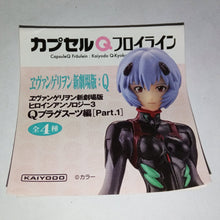 Load image into Gallery viewer, Evangelion - Mari Illustrious Makinami - CapsuleQ Fraulein Rebuild of Evangelion Heroine Anthology 3 [Plug Suit Q Ver.] - Cuchiwaii
