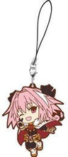 Load image into Gallery viewer, Fate/Apocrypha - Astolfo - Black Faction Ver. Rubber Strap - Ichiban Kuji - Kyun - Chara Illustrations - Cuchiwaii

