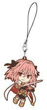 Cargar imagen en el visor de la galería, Fate/Grand Order - Astolfo - Ichiban Kuji F/GO Busou Kanryou - Kyun - Chara Illustrations - Rubber Strap - Epic of Remnant - Cuchiwaii
