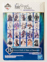 Cargar imagen en el visor de la galería, Fate/Grand Order - Charles - Henri Sanson - Canvas Board - Epic of Remnant - Ichiban Kuji FGO Busou Kanryou - Cuchiwaii
