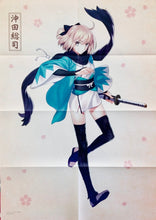 Load image into Gallery viewer, Fate/Grand Order - Okita Souji - B2 Double - sided Poster - Comptiq Appendix - Cuchiwaii
