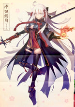 Load image into Gallery viewer, Fate/Grand Order - Okita Souji - B2 Double - sided Poster - Comptiq Appendix - Cuchiwaii
