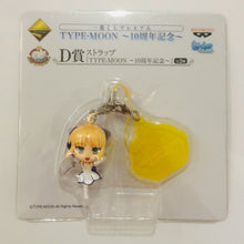 Cargar imagen en el visor de la galería, Fate/Stay Night - Altria Pendragon - Ichiban Kuji Premium Type - Moon ~10 - shuunen Kinen~ - Kyun - Chara Accent - Cuchiwaii
