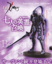 Cargar imagen en el visor de la galería, Fate/Zero - Lancelot - DXF Figure - Berserker - Cuchiwaii
