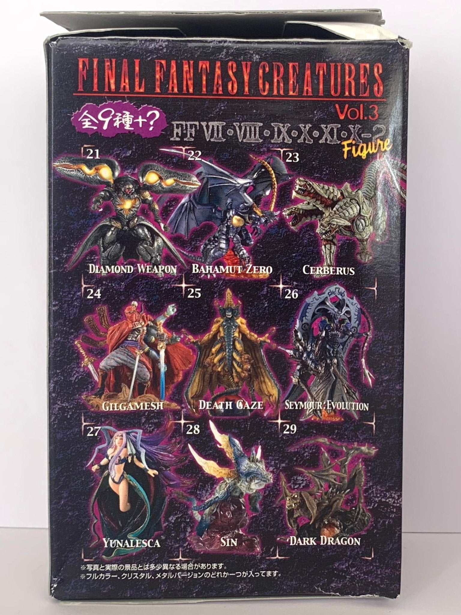 Final Fantasy VII - Diamond Weapon - FF Creatures Vol.3 - Trading