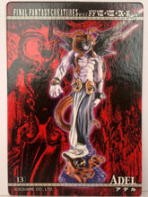 Cargar imagen en el visor de la galería, Final Fantasy VIII - Adel (Metallic ver.) - FF Creatures Vol.2 - Trading Figure - Cuchiwaii

