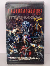 Cargar imagen en el visor de la galería, Final Fantasy X - Sin - FF Creatures Vol.3 - Trading Figure - Cuchiwaii
