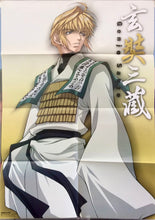 Load image into Gallery viewer, Fullmetal Alchemist / Saiyuki Reload Blast (Genjo Sanzo) - Double - sided B2 Poster - Animedia Appendix - Cuchiwaii
