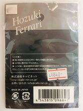 Cargar imagen en el visor de la galería, Galilei Donna - Hozuki Ferrari - Die - cut Acrylic Keychain - Keyholder - Cuchiwaii
