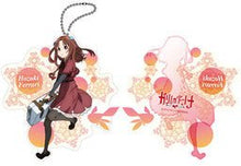 Cargar imagen en el visor de la galería, Galilei Donna - Hozuki Ferrari - Die - cut Acrylic Keychain - Keyholder - Cuchiwaii
