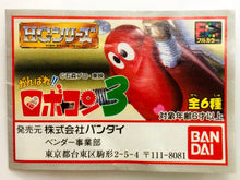 Load image into Gallery viewer, Ganbare!! Robocon - High Grade Real Figure - HG Series Robocon Part 3 Go for it!! - Set of 6 - Cuchiwaii
