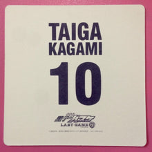 Cargar imagen en el visor de la galería, Gekijouban Kuroko no Basket Last Game - Kagami Taiga - Tetsuya 2 - gou - Coaster - Cuchiwaii
