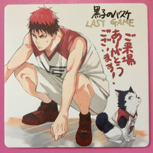 Cargar imagen en el visor de la galería, Gekijouban Kuroko no Basket Last Game - Kagami Taiga - Tetsuya 2 - gou - Coaster - Cuchiwaii
