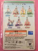 Cargar imagen en el visor de la galería, Gekijouban Kuroko no Basket Last Game - Kuroko Tetsuya - Acrylic Charm - Ichiban Kuji - Cuchiwaii
