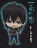 Load image into Gallery viewer, Gekijouban Psycho - Pass - Ginoza Nobuchika - Deformed Mini - Mascot - Cuchiwaii
