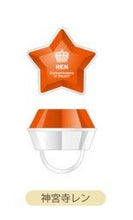 Cargar imagen en el visor de la galería, Gekijouban Uta no☆Prince - sama♪ Maji Love ST☆RISH Tours - Jinguuji Ren - Trading Ring Gata Light - Ring Light - Cuchiwaii
