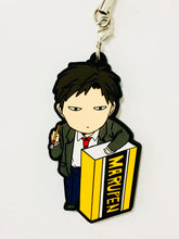 Load image into Gallery viewer, Gekkan Shoujo Nozaki - kun - Nozaki Umetarou - Rubber Strap Collection - Cuchiwaii
