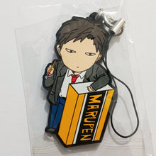 Load image into Gallery viewer, Gekkan Shoujo Nozaki - kun - Nozaki Umetarou - Rubber Strap Collection (Movic) - Cuchiwaii
