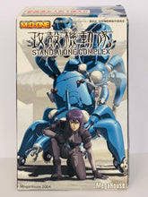 Load image into Gallery viewer, Ghost in the Shell: Stand Alone Complex - Maid Android - M.D.ONE - Trading Figure (Secret) - Cuchiwaii
