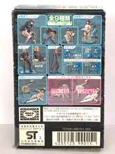 Load image into Gallery viewer, Ghost in the Shell: Stand Alone Complex - Maid Android - M.D.ONE - Trading Figure (Secret) - Cuchiwaii
