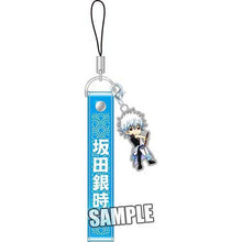 Load image into Gallery viewer, Gintama Cell Phone Strap Ver.2 Gintoki Sakata - Cuchiwaii
