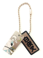 Load image into Gallery viewer, Gintama - Sakata Gintoki - Name Plate - Keyholder - Metal Plate - Cuchiwaii
