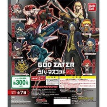 Load image into Gallery viewer, God Eater - Utsugi Renka - Rubber Mascot 2 - Cuchiwaii
