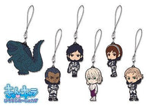 Load image into Gallery viewer, Godzilla: Monster Planet ~The Monster King Evolves~ - Haruo Sakaki - Ichiban Kuji - Rubber Strap - Cuchiwaii
