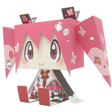 Cargar imagen en el visor de la galería, Graphig 204 Harukaze - chan [GRAPHIG Original] - Cuchiwaii
