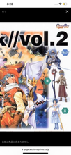 Load image into Gallery viewer, .hack//I.M.O.Q. - Balmung - HGIF Series .hack//vol.2 - Figure - Cuchiwaii
