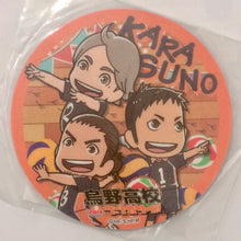 Cargar imagen en el visor de la galería, Haikyuu!! - Azumane, Sawamura &amp; Sugawara - Coaster - Cuchiwaii
