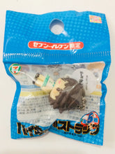 Cargar imagen en el visor de la galería, Haikyuu!! - Oikawa Tooru - Koedarize - Strap - Cuchiwaii
