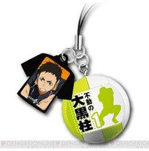 Cargar imagen en el visor de la galería, Haikyuu!! - Sawamura Daichi - Ball Mascot - Strap - Cuchiwaii
